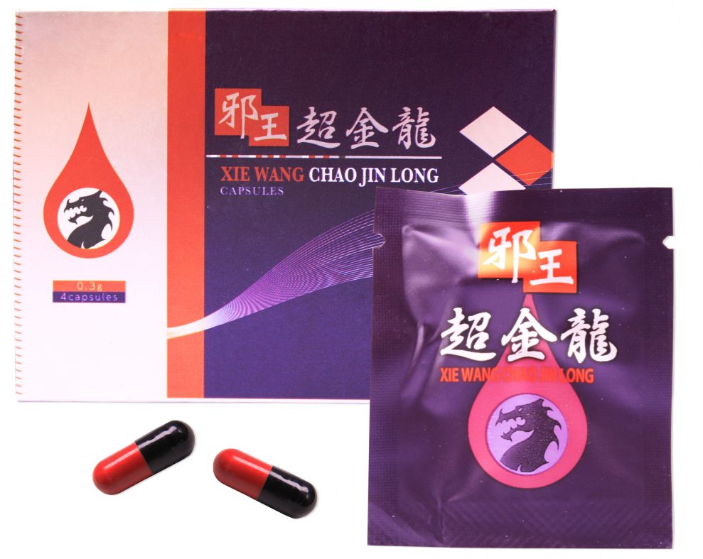 邪王 超金龍(A051)