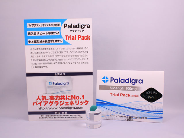 パラディグラ 100mg 1錠 (1パック/1錠) <トライアルパック>(T001)