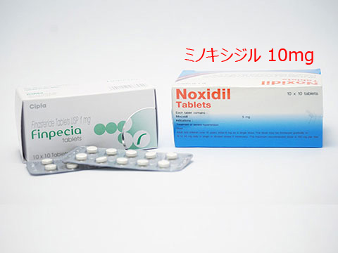 AGAセット(フィンペシア 1mg 100錠+ノキシジル 10mg 100錠) (A113)